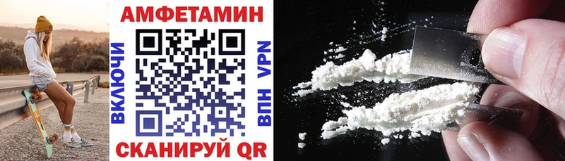 купить  сайты  даркнет состав  АМФЕТАМИН Розовый  Дербент 
