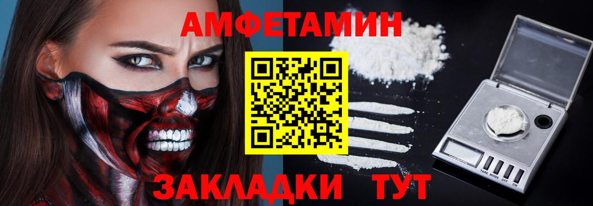 Дербент  Амфетамин  Вход с VPN  АМФ 97% 