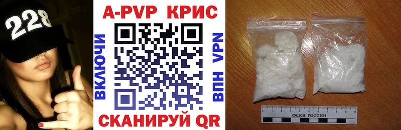 Alpha-PVP кристаллы  Дербент 