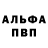 Амфетамин VHQ EcoBST Live