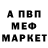 Метадон VHQ Ramzan Dzhabrailov