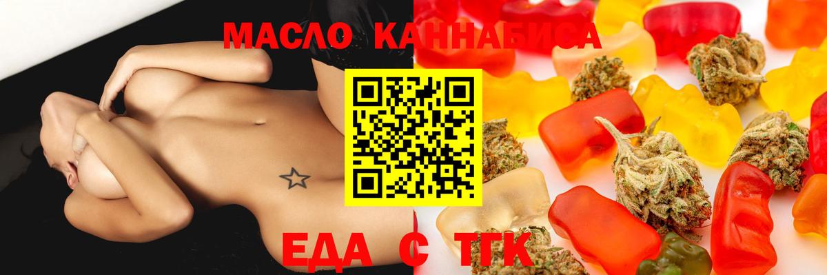 Canna-Cookies марихуана  Вход с VPN  Дербент 