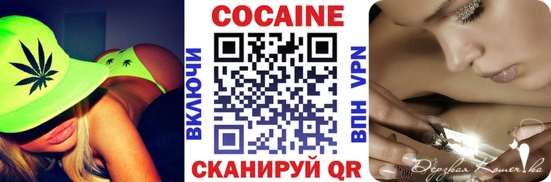 COCAIN Эквадор  Дербент 