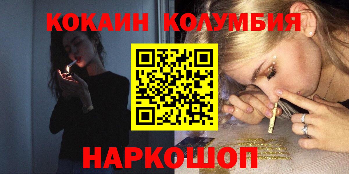 Cocaine 98% Дербент