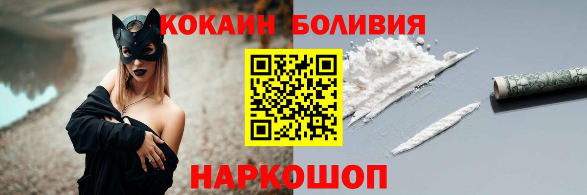 закладки  Вход с VPN  Дербент  COCAIN 97% 