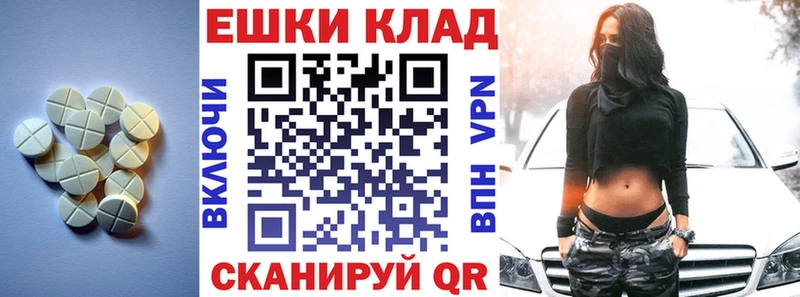 Экстази mix  Дербент 