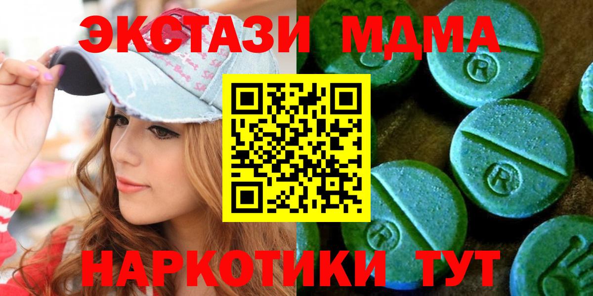 ЭКСТАЗИ Philipp Plein  ЭКСТАЗИ Philipp Plein  Дербент 