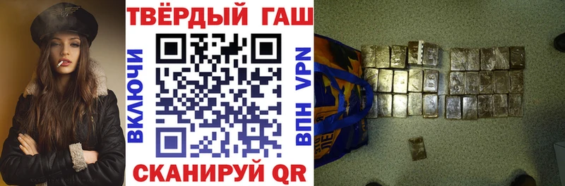 ГАШИШ гашик  Дербент 