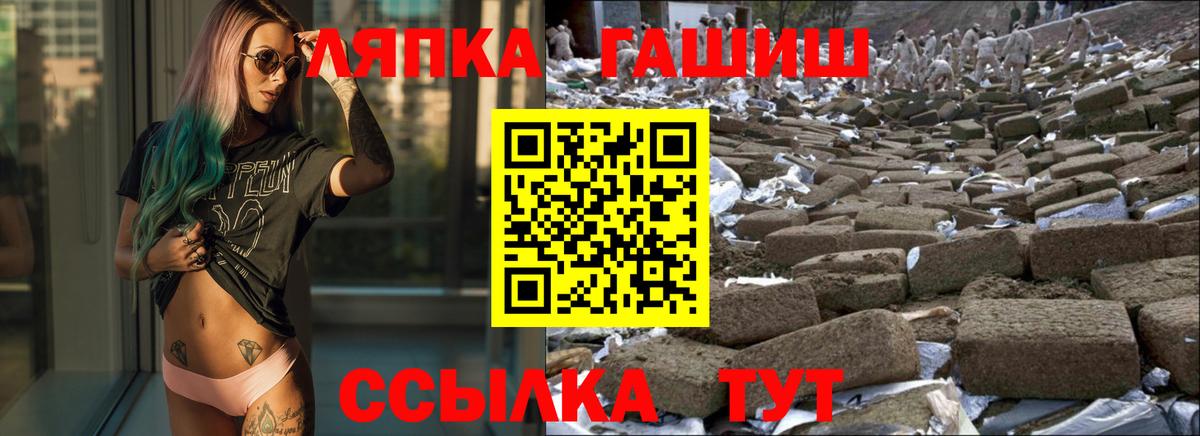 ГАШ убойный  ГАШИШ  Дербент 