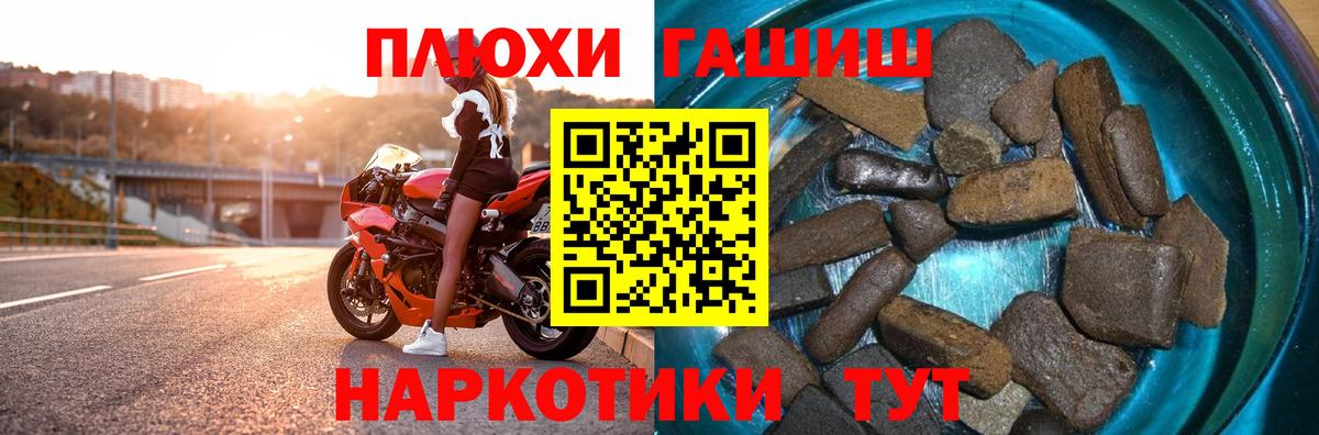 АМФЕТАМИН Дербент