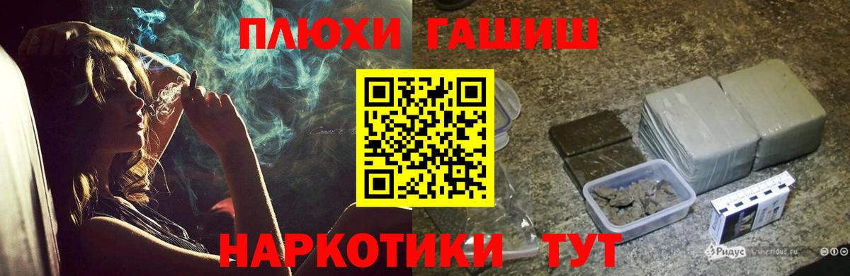 магазин продажи   ГАШ AMNESIA HAZE  Гашиш  Вход с VPN  Дербент  ГАШИШ Cannabis 