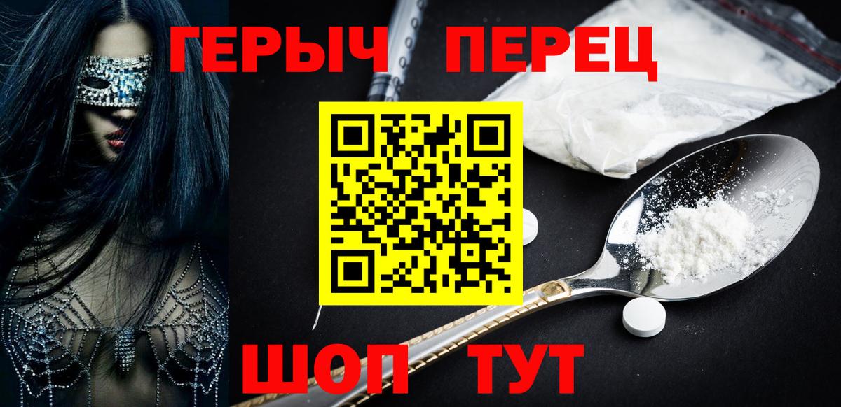 Героин Heroin  Дербент 