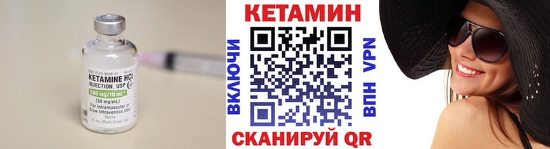 КЕТАМИН ketamine  hydra ССЫЛКА  Дербент 