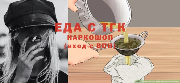 крисы Лихославль