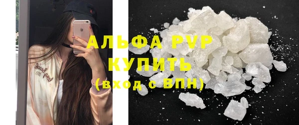 крисы Лихославль
