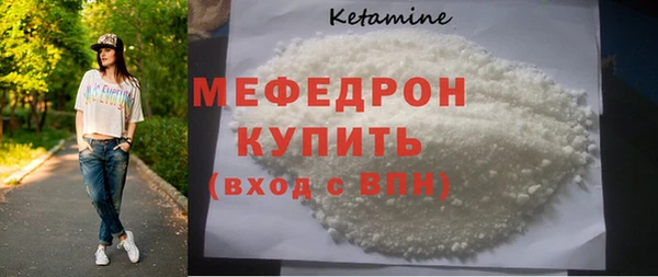 кокаин Лиски