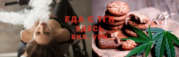 кокаин Лиски