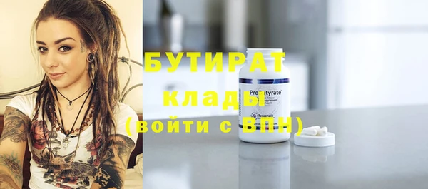 кокаин Лиски