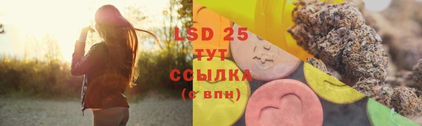 кокаин Лиски