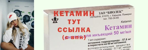 крисы Лихославль