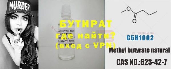 крисы Лихославль