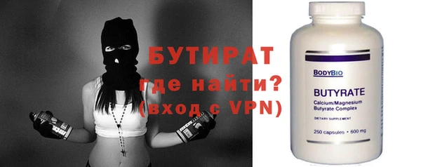 крисы Лихославль