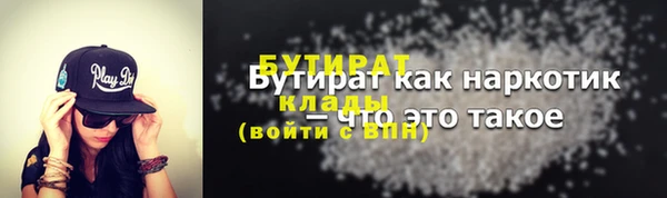 кокаин Лиски