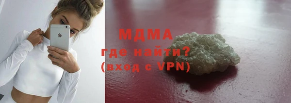 кокаин Лиски