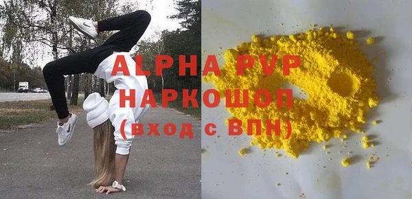 кокаин Лиски