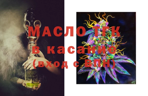 крисы Лихославль