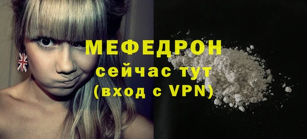 крисы Лихославль