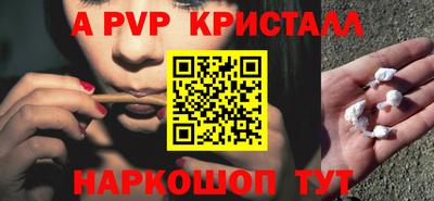 таблы Берёзовский