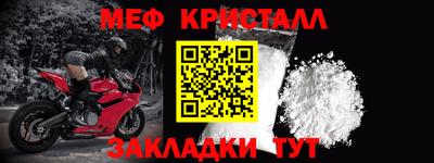 амфетамин Волгодонск