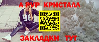 таблы Берёзовский