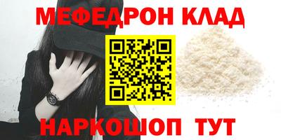 спайс Беслан
