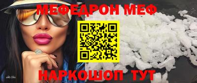 соль курить ск Заволжье