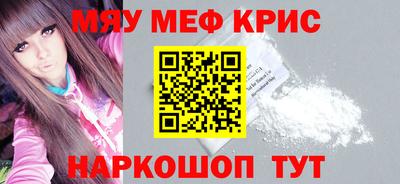 таблы Берёзовский