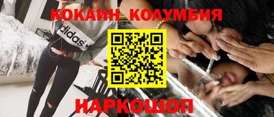 герыч Бийск