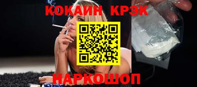 спайс Беслан