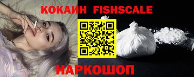 спайс Беслан