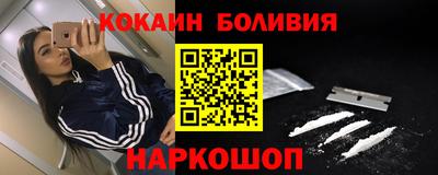 таблы Берёзовский