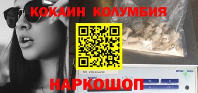 таблы Берёзовский