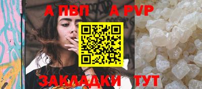 герыч Волжск