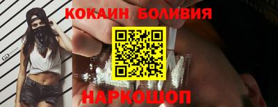 герыч Бийск
