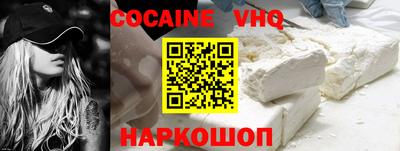 спайс Беслан