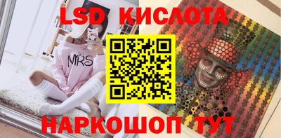 спайс Беслан