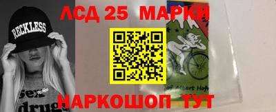 таблы Берёзовский