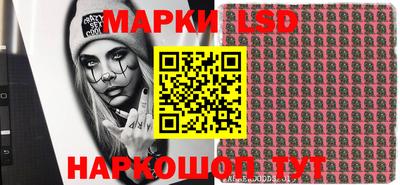 амфетамин Волгодонск