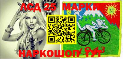 амфетамин Волгодонск