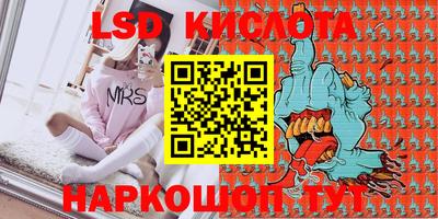 герыч Бийск